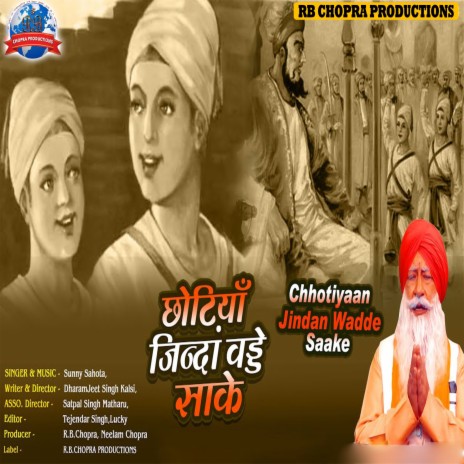 Chhotiyaan Jindan Wadde Saake | Boomplay Music