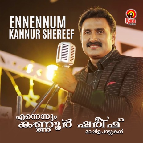 Mele Vanil ft. Sindhu | Boomplay Music