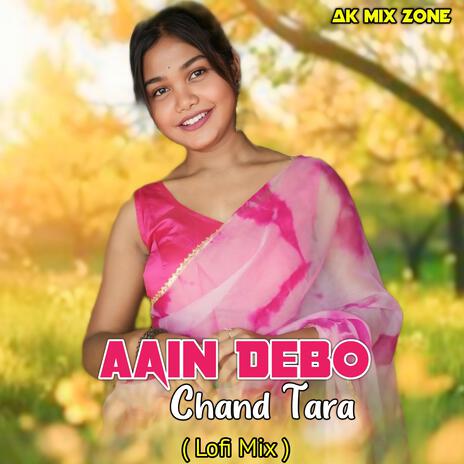 Aain Debo Chand Tara (Lofi Mix) | Boomplay Music