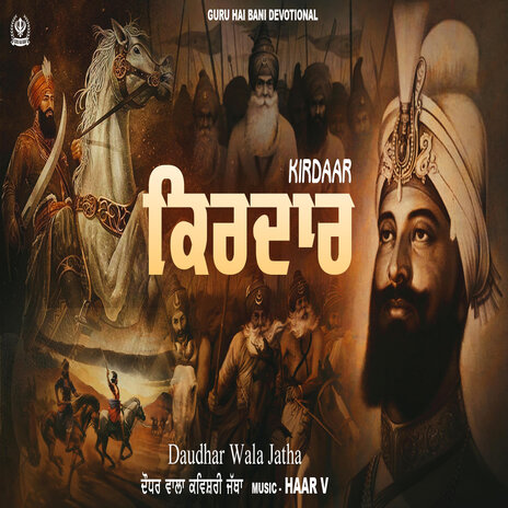 Kirdaar | Boomplay Music