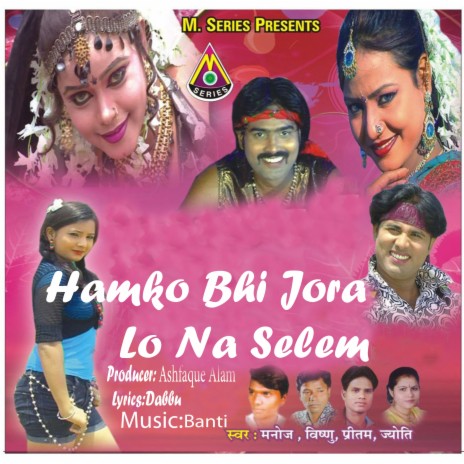 Hamko Bhi Jora Lo Na Selem ft. Manoj Sahri