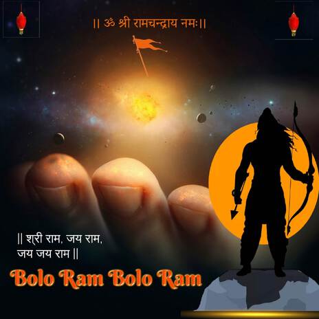 Bolo Ram Bolo Ram | Boomplay Music