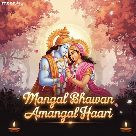 Mangal Bhawan Amangal Haari ft. Anand & Anand Kumar | Boomplay Music