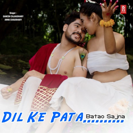 Dil Ke Pata Batao Sajna ft. Ganesh Chaudhary | Boomplay Music