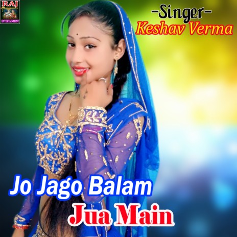 Jo Jago Balam Jua Main | Boomplay Music