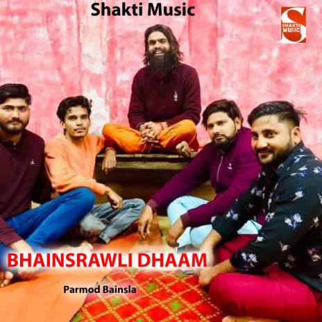 Bhainsrawli Dhaam | Boomplay Music