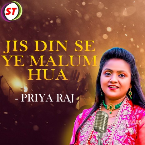 Jis Din Se Ye Malum Hua | Boomplay Music