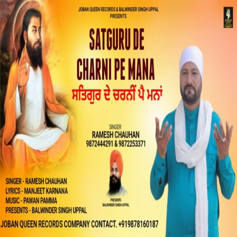 Satgur De Charni Pe Mana | Boomplay Music