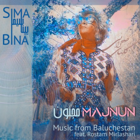 Majnun - مجنون | Boomplay Music