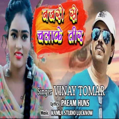 Nazro Se Chala Ke Tir (Hindi) | Boomplay Music