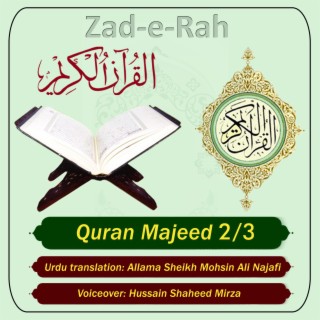 Quran Majeed translation by Allama Sheikh Mohsin Ali Najafi