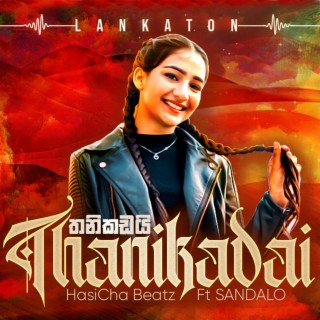 Thanikadai