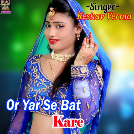 Or Yar Se Bat Kare | Boomplay Music