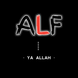 Ya Allah