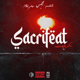 Sacrifeat