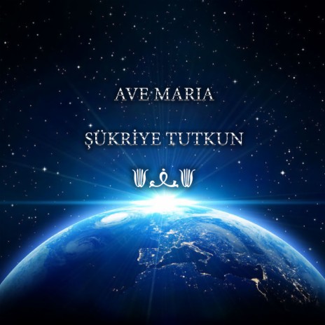 Ave Maria | Boomplay Music