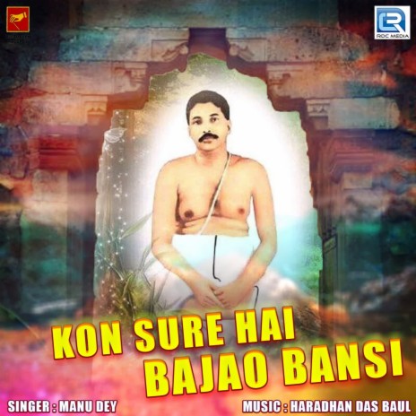 Kon Sure Hai Bajao Bansi | Boomplay Music