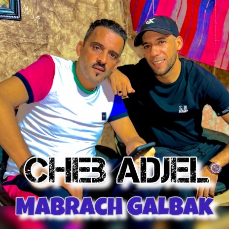 Mabrach Galbak Yafhamni | Boomplay Music