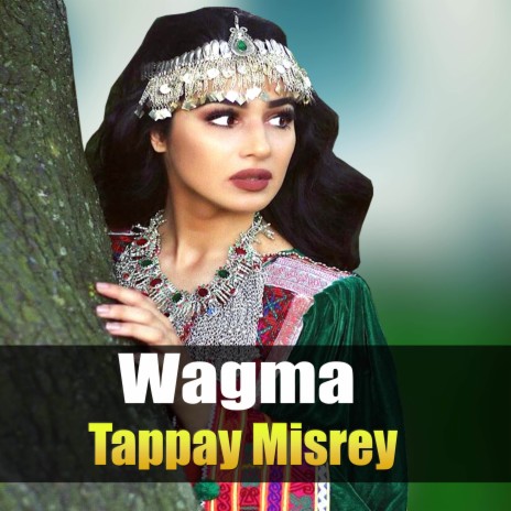 Tappay Misrey 7 | Boomplay Music