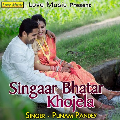 Singaar Bhatar Khojela | Boomplay Music