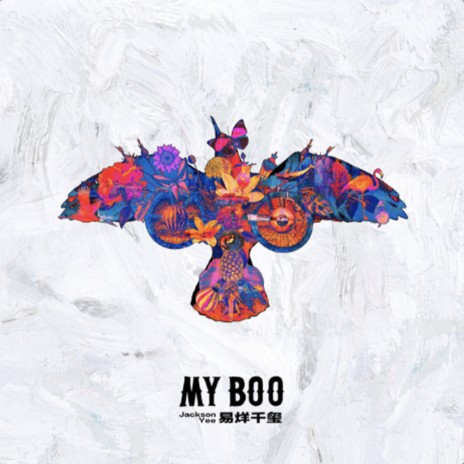 My Boo | Boomplay Music