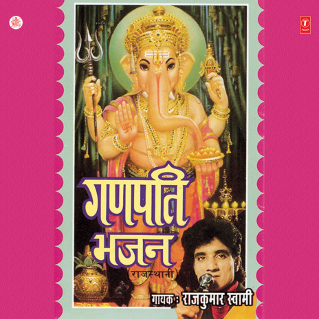 Baba Mahar Karo | Boomplay Music