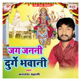 Kamlesh dehati online video