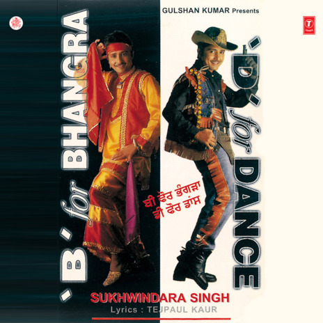 B For Bhangra D For Dance | Boomplay Music