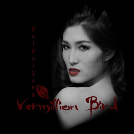 Vermillion Bird (feat. Li Zong) | Boomplay Music