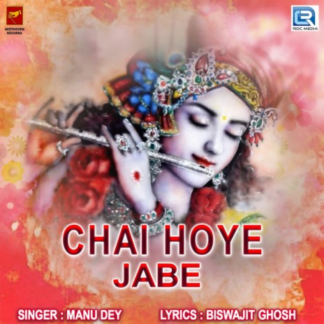 Chai Hoye Jabe | Boomplay Music