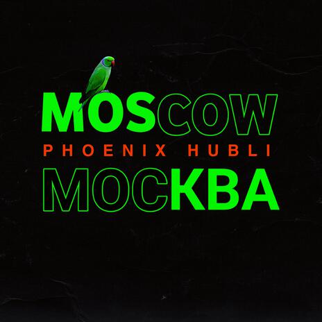 МОСКВА | Boomplay Music