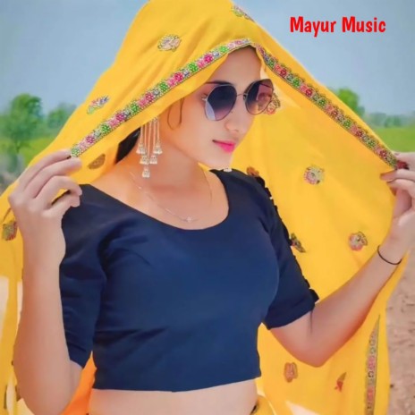 Mari Lugdi P Dupto Tharo | Boomplay Music