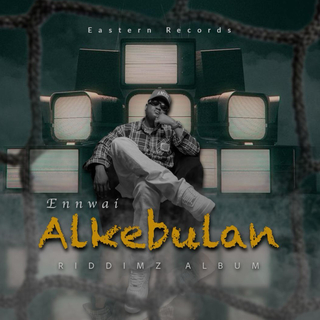 Alkebulan (Riddimz Album)