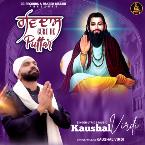 Ravidass Guru De Puttar | Boomplay Music