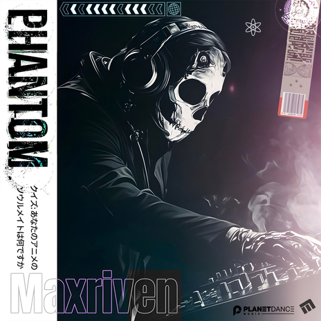 Phantom (Extended Mix) | Boomplay Music