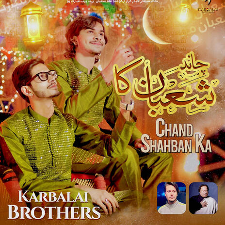 Chand Shaban Ka | Boomplay Music