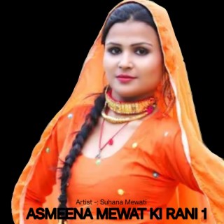 Asmeena discount ke mewati