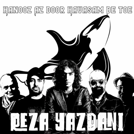 Hanooz Az Door Havasam Be Toe | Boomplay Music