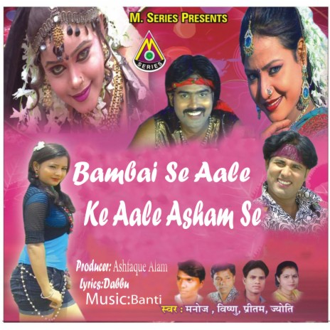 Bombaiy Se Aale Ki Aale Asham Se ft. Manoj, Bishnu & Pritam | Boomplay Music