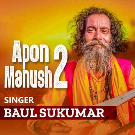 Apon Manush 2 | Boomplay Music