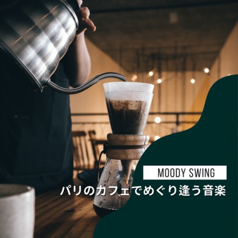 A Barista's Quest | Boomplay Music