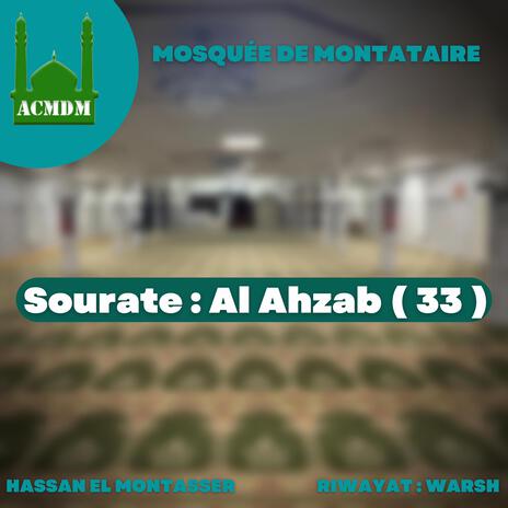 Sourate Al Ahzab | Boomplay Music