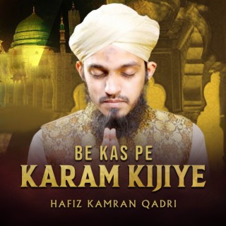 Be Kas Pe Karam Kijiye