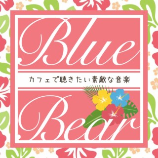 カフェで聴きたい素敵な音楽