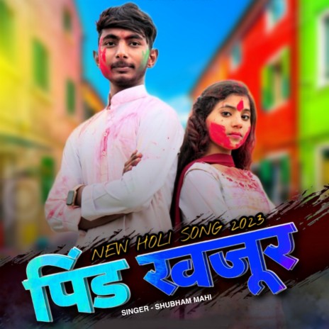 Pind Khajoor ft. Shubham Mahi | Boomplay Music