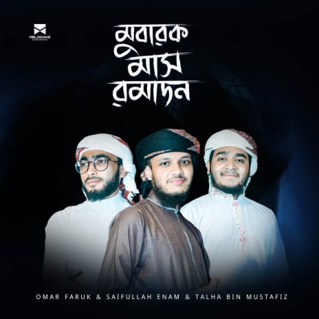 Mubarak Mash Ramadan ft. Talha Bin Mustafiz & Saifullah Enam | Boomplay Music