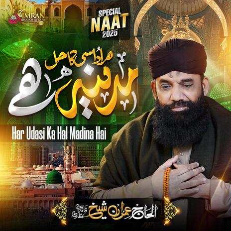 Har Udasi Ka Hal Madina Hai | Boomplay Music