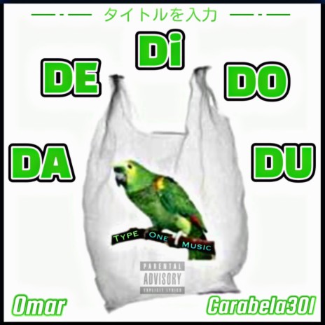 DADEDIDODU ft. Omar
