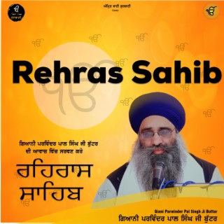 Rehras Sahib | Nitnem