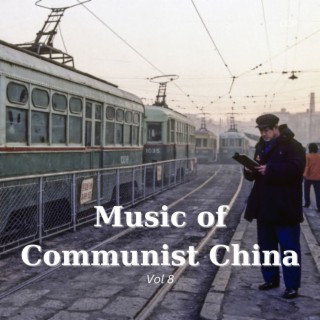 Music of Communist China Vol 8